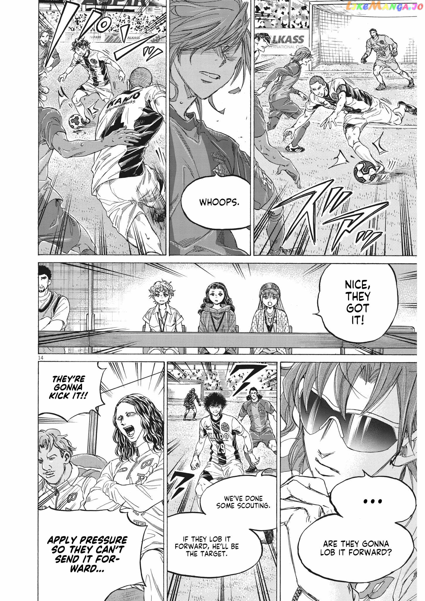 Ao Ashi, Chapter 349 image 15